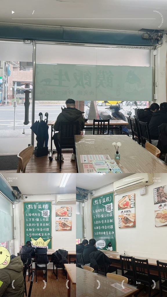 LINE_ALBUM_肉夾饃_240319_7.jpg