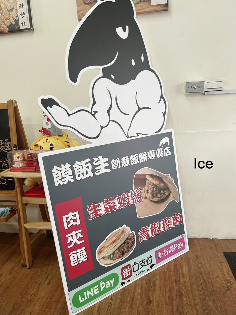 LINE_ALBUM_肉夾饃_240319_16.jpg