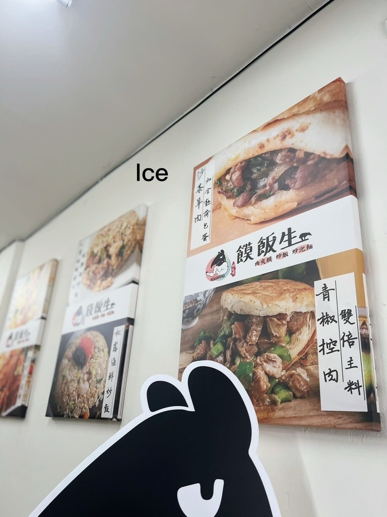 LINE_ALBUM_肉夾饃_240319_18.jpg