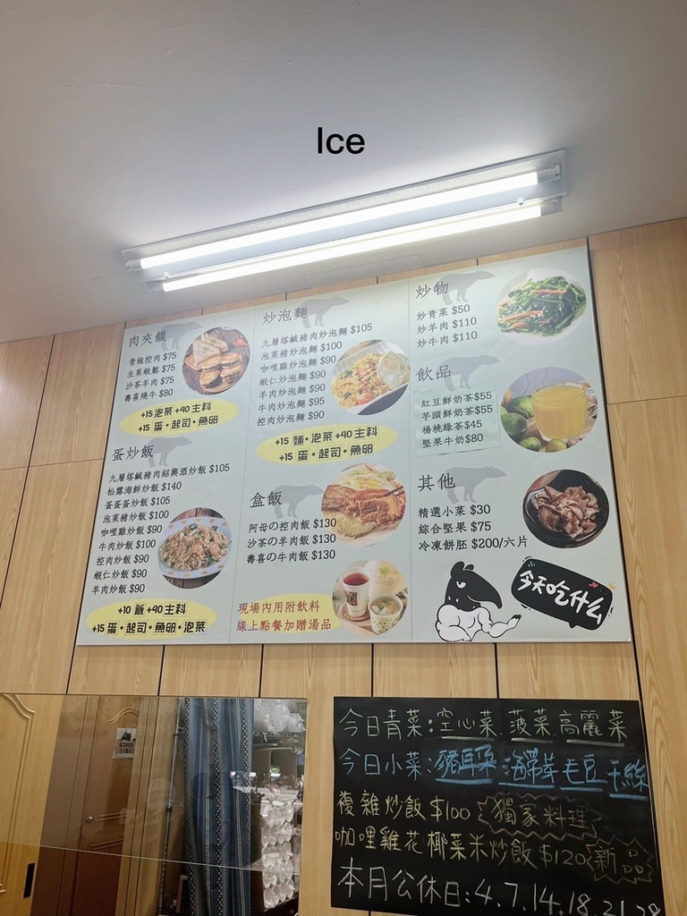 LINE_ALBUM_肉夾饃_240319_21.jpg