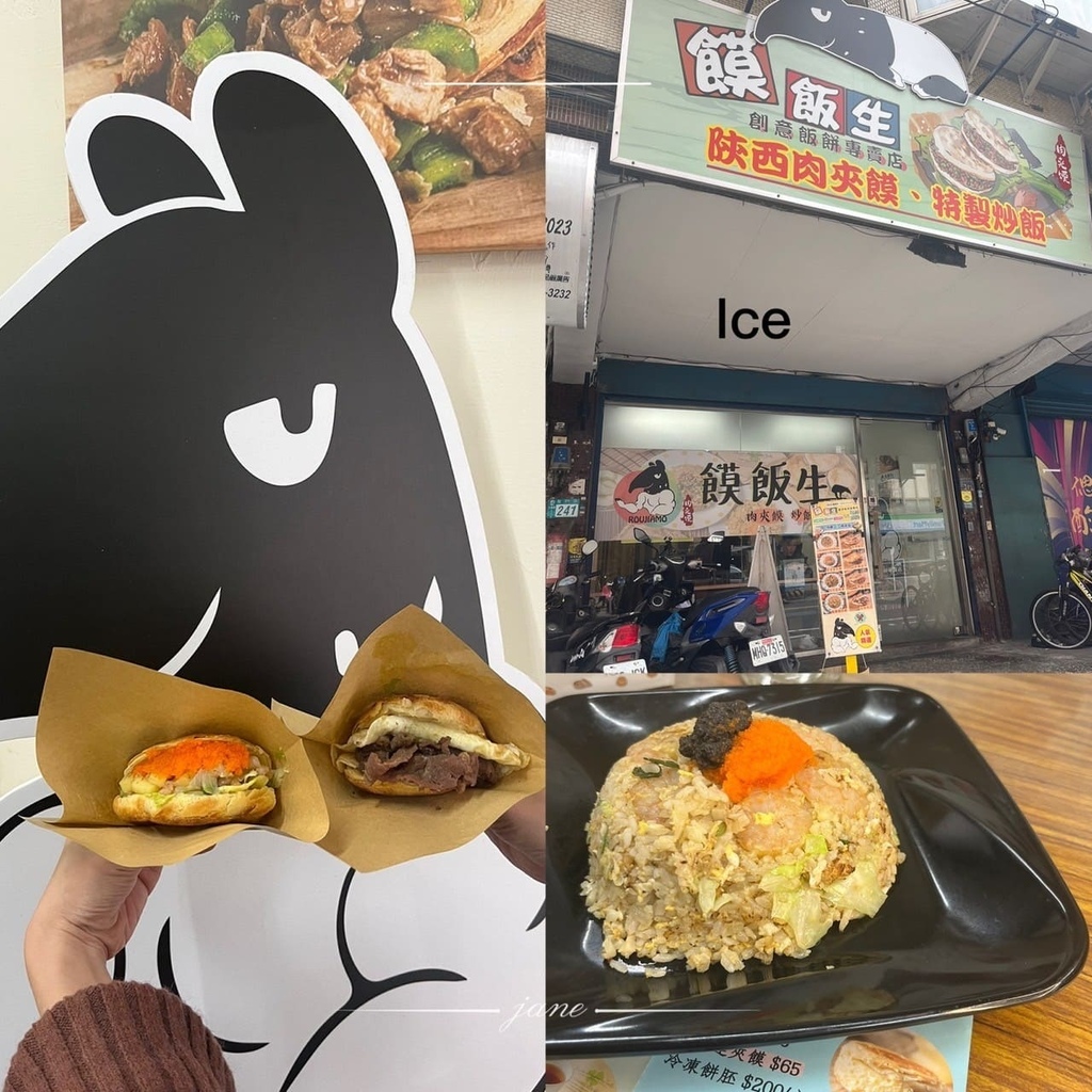 LINE_ALBUM_肉夾饃_240319_25.jpg