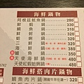 IMG_3250.JPG