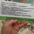 IMG_20190708_111923.jpg