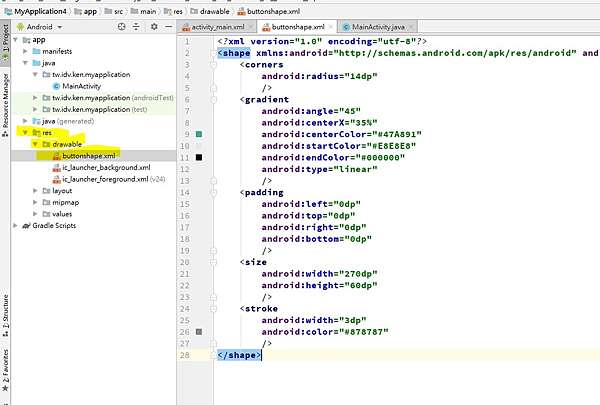 Android] 製作漸層按鈕、水波紋按鈕@ 葛瑞斯肯樂活筆記:: 痞客邦::