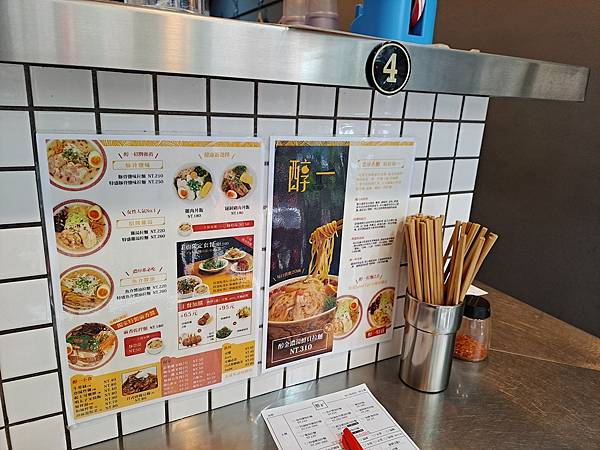 【台北大安】醇一拉麵總店、大安路巷子中、大安捷運站6號出口步