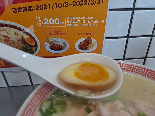 【台北大安】醇一拉麵總店、大安路巷子中、大安捷運站6號出口步