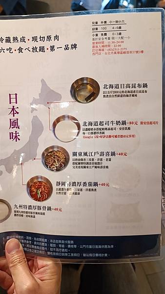 【台北萬華】 西門町超高CP火鍋吃到飽、涮樂和牛鍋物、鄰近西