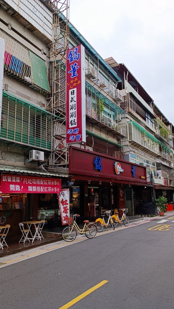 【台北北投】鍋董日式涮涮鍋石牌店、石牌附近高CP涮涮鍋、送跟