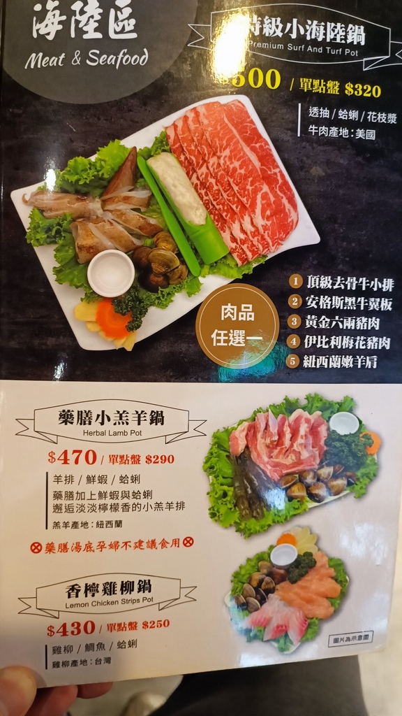 【台北北投】鍋董日式涮涮鍋石牌店、石牌附近高CP涮涮鍋、送跟