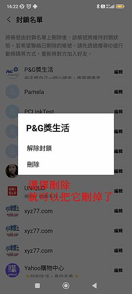 Screenshot_2023-11-01-16-22-09-397_jp.naver.line.android.jpg