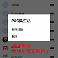 Screenshot_2023-11-01-16-22-09-397_jp.naver.line.android.jpg