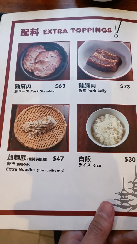 【台北大安】凪豚骨拉麵忠孝店、東區高CP拉麵、靠近忠孝復興站