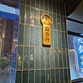 PXL_20241015_105235465.jpg