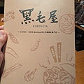 PXL_20241027_041919526.jpg