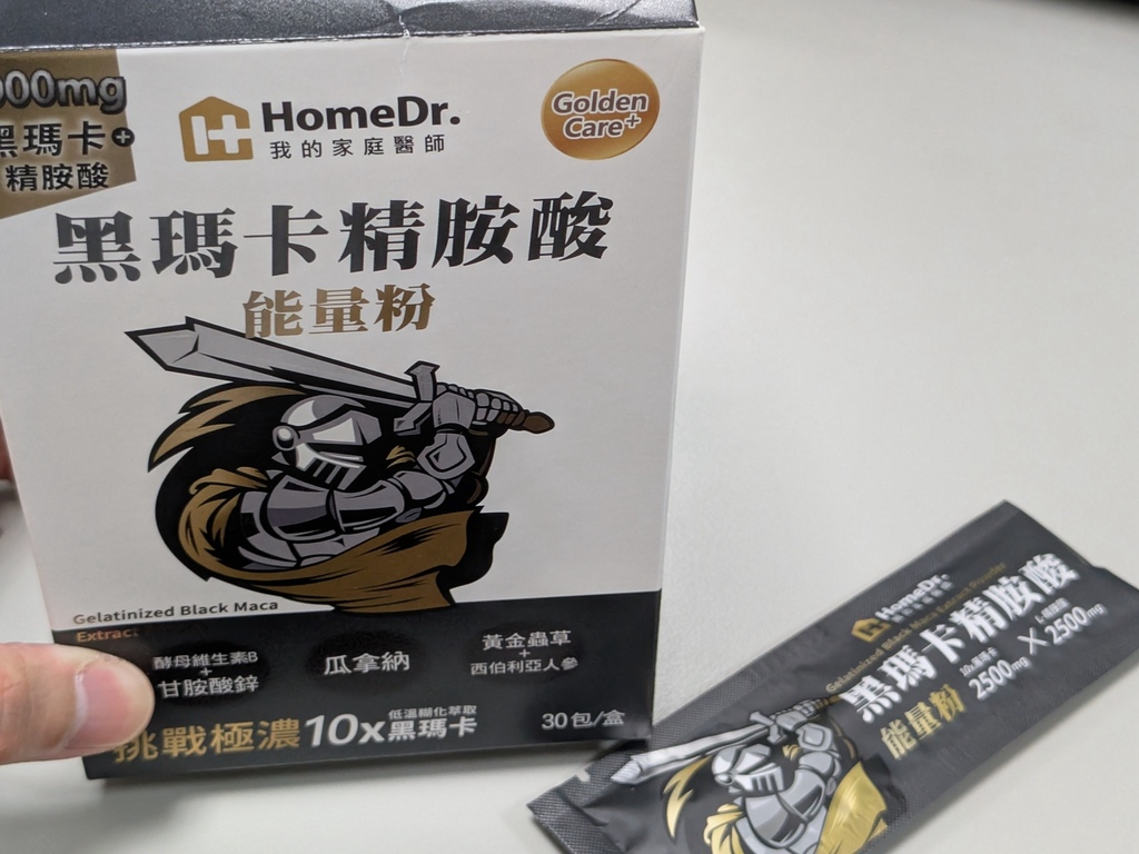 【HomeDr.評價】頂級祕魯黑瑪卡分享活力補給瑪卡分享