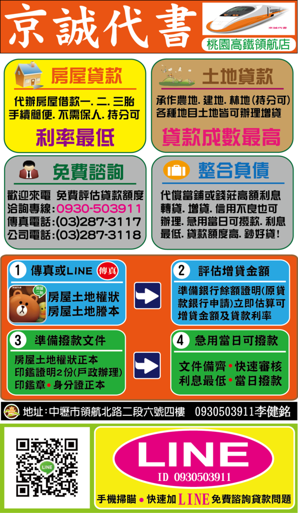 領航北路A.png 領航北路A.png