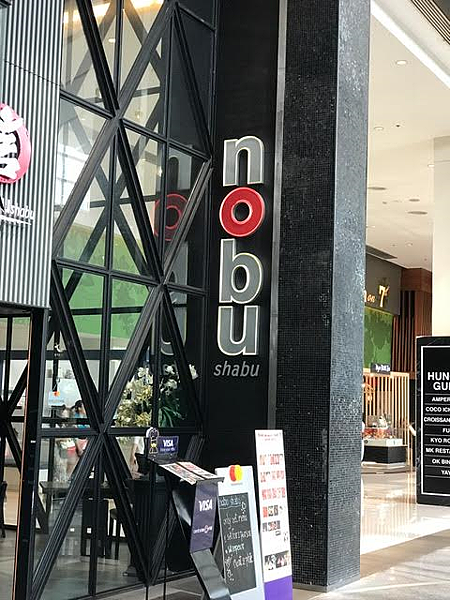 日本名厨NOBU餐厅