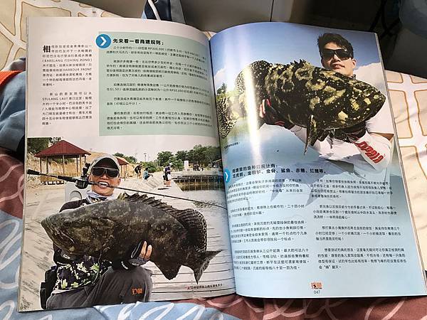 又上了钓鱼月刊，谢谢符主编。