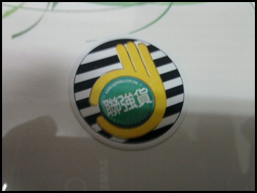 SNC00529 SNC00529
