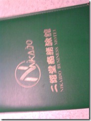 SNC00180 SNC00180