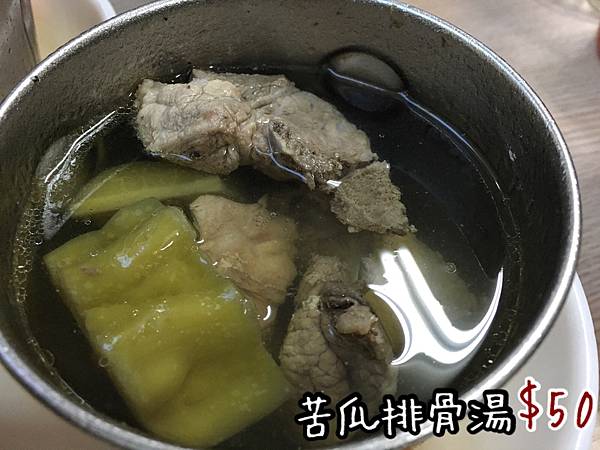 金鋒魯肉飯_6325.jpg