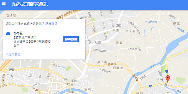 4-郵寄確認明信片.png 油漆,裝修,裝潢,室內設計,粉刷,清潔,方師傅,防水,工程,水泥,泥作,水電,土水,漆妻油漆