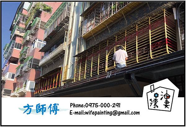 方師傅.jpg 油漆,裝修,裝潢,室內設計,粉刷,清潔,方師傅,防水,工程,水泥,泥作,水電,土水,漆妻油漆