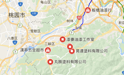 google地圖上的漆妻.png 油漆,裝修,裝潢,室內設計,粉刷,清潔,方師傅,防水,工程,水泥,泥作,水電,土水,漆妻油漆