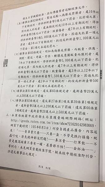 IMG_2570.JPG IMG_2570.JPG