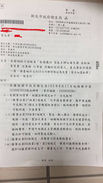 IMG_2569.JPG IMG_2569.JPG