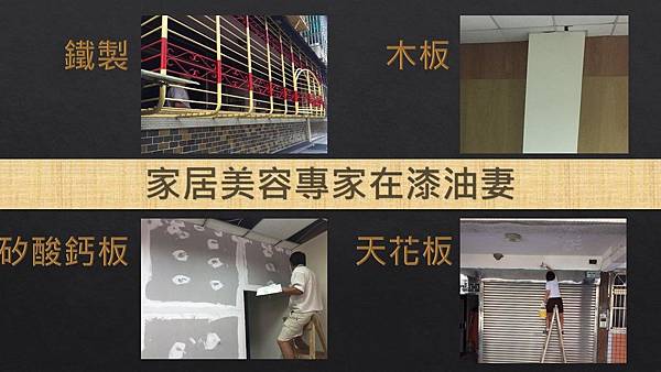 投影片13.JPG 投影片13.JPG