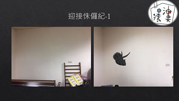 投影片13.JPG 投影片13.JPG