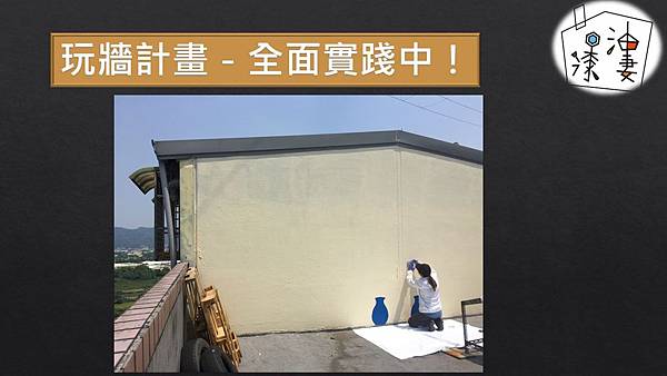 投影片10.JPG 投影片10.JPG