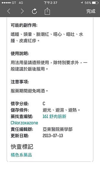 solaxin(2).jpg solaxin(2).jpg