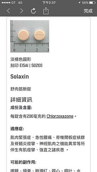 solaxin.jpg solaxin.jpg