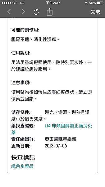 萬克適)2_.jpg 萬克適)2_.jpg