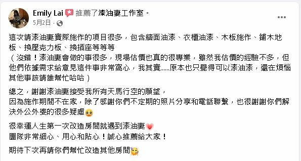 文山區好評.JPG 文山區好評.JPG