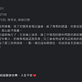 螢幕擷取畫面_20221117_100521.png