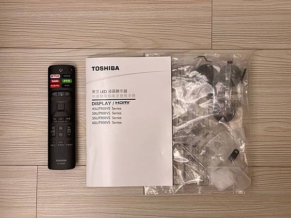 【電視分享】日本東芝TOSHIBA 上天灑落的調色盤 六真色PRO廣色域 4K安卓電視/50U7900VS/U79系列液晶/4K電視/電視推薦2020