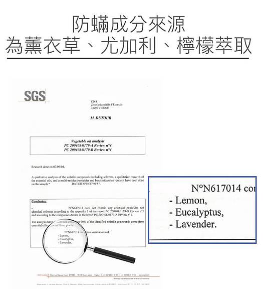 【除蟎好物分享】淨毒五郎 衣物驅蟎噴霧與防蟎保潔枕墊→告別哈啾與鼻塞，每晚睡香甜！淨毒五郎/防瞒噴霧/過敏兒