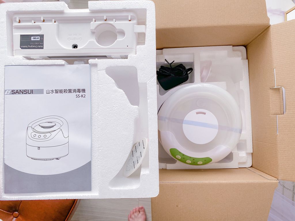 山水防疫霧化消毒機