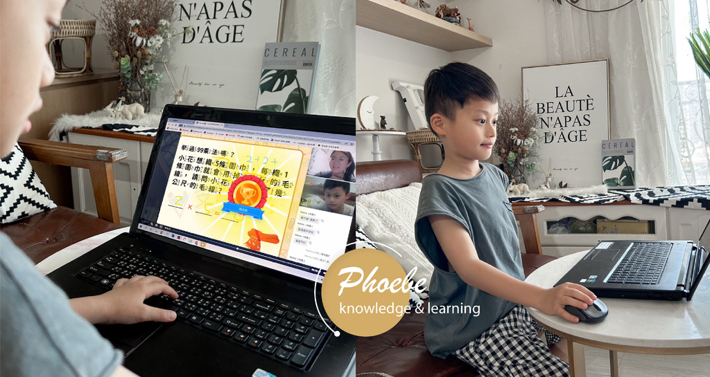 【支點教育】一堂培養『讀書訣竅』的數學課