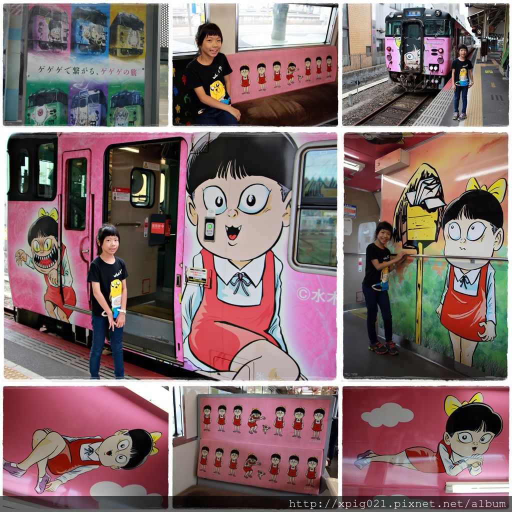 日本四國山陰 10 D4境港 妖怪列車 Jr境港駅 小瑀的異想天空 痞客邦 日本四國山陰 10 D4境港 妖怪列車 Jr境港駅 小瑀的異想天空 痞客邦