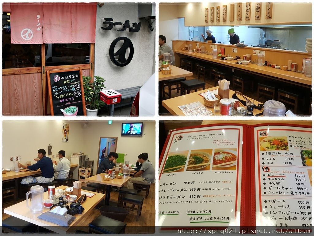 日本關西 15 D6和歌山 和歌山城 ラーメンまるイ 丸一拉麵 十二番丁店 小瑀的異想天空 痞客邦 日本關西 15 D6和歌山 和歌山城 ラーメンまるイ 丸一拉麵 十二番丁店 小瑀的異想天空 痞客邦
