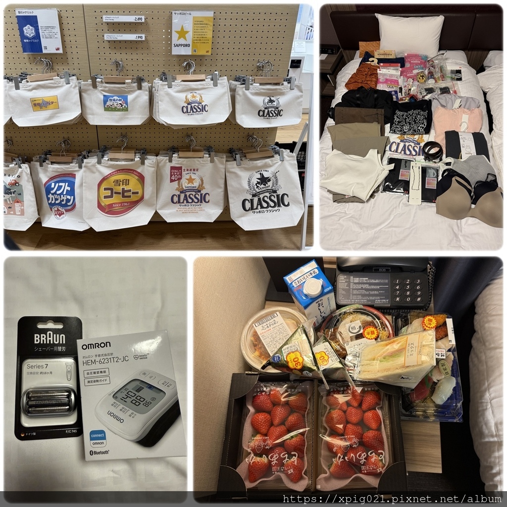 202502日本北海道(4)D2-札幌啤酒博物館、札幌薄野大