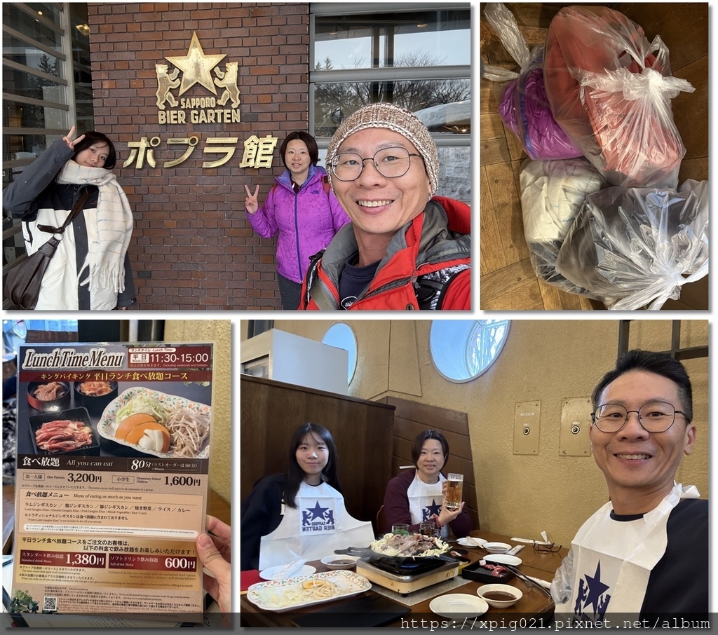 202502日本北海道(4)D2-札幌啤酒博物館、札幌薄野大 202502日本北海道(4)D2-札幌啤酒博物館、札幌薄野大