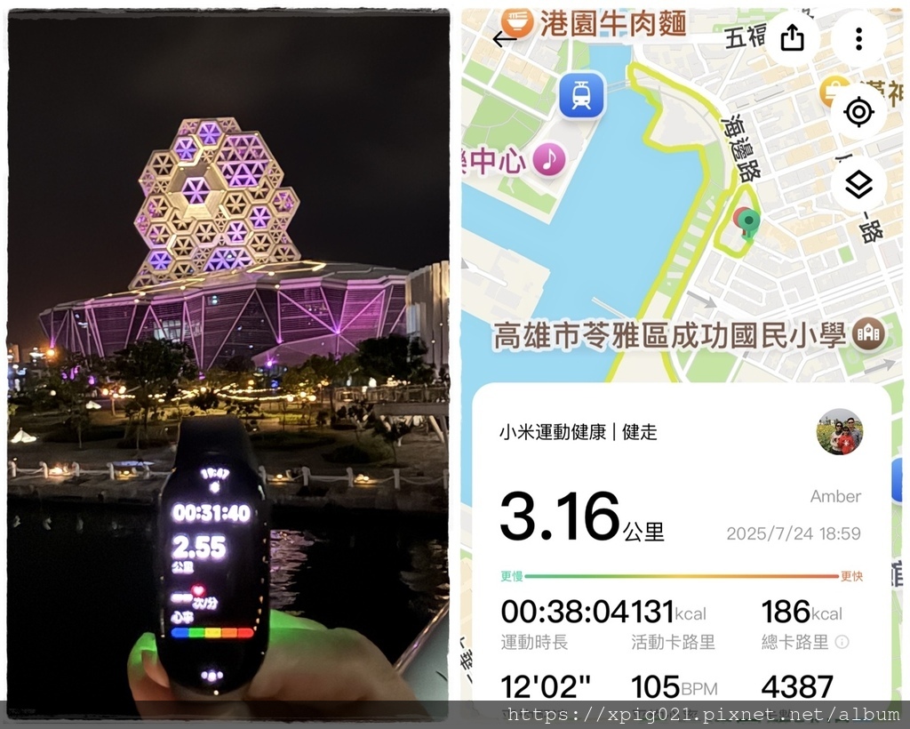 小米試用大隊 Xiaomi 手環 10 NFC 小米試用大隊 Xiaomi 手環 10 NFC