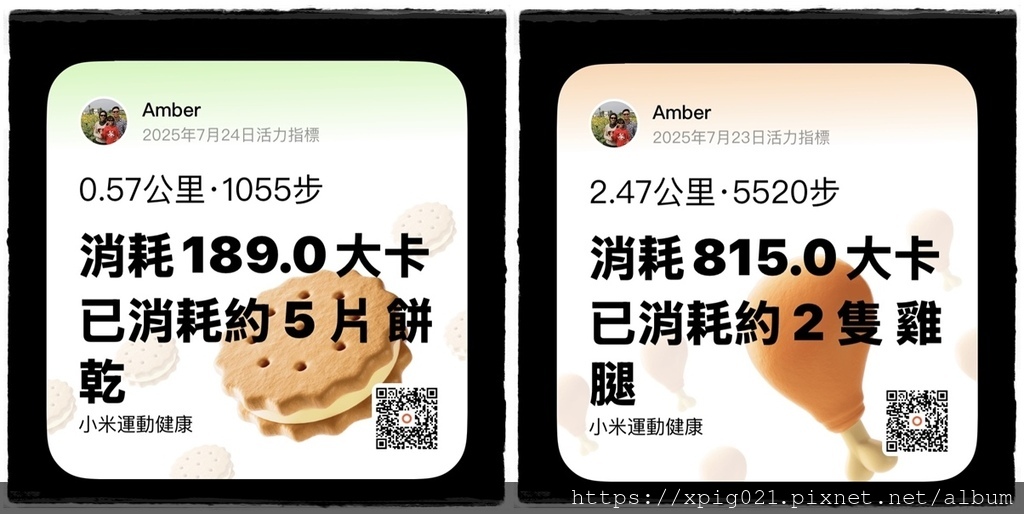 小米試用大隊 Xiaomi 手環 10 NFC 小米試用大隊 Xiaomi 手環 10 NFC