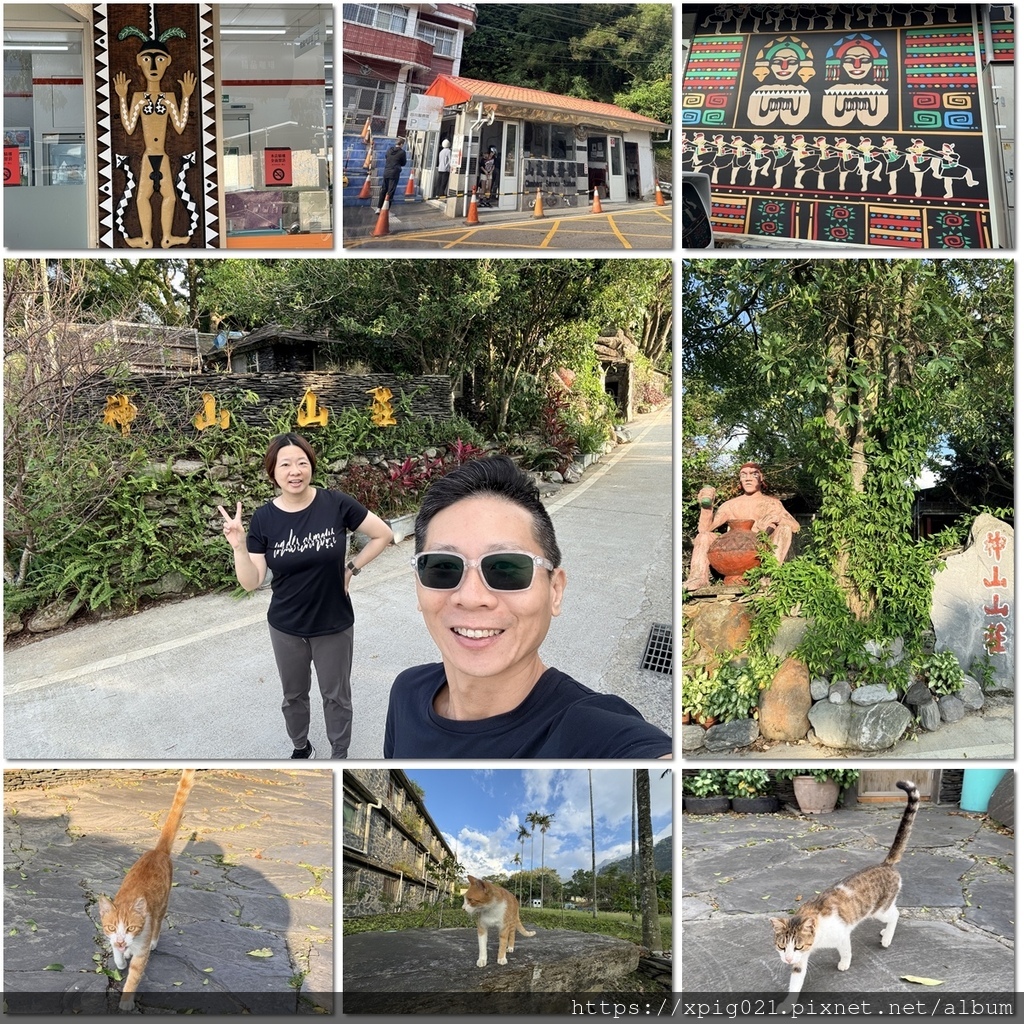 屏東(霧台)-神山賴媽媽驛棧、神山山莊 屏東(霧台)-神山賴媽媽驛棧、神山山莊