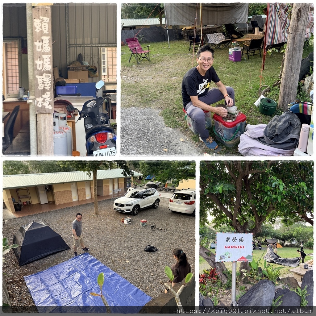 屏東(霧台)-神山賴媽媽驛棧、神山山莊 屏東(霧台)-神山賴媽媽驛棧、神山山莊